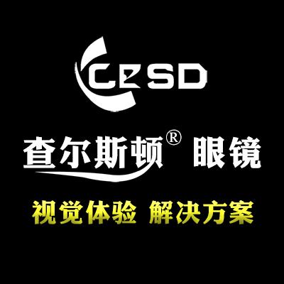 查尔斯顿眼镜玉林总店