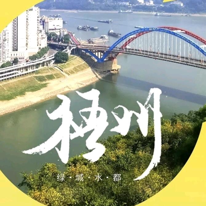 梧州新视觉