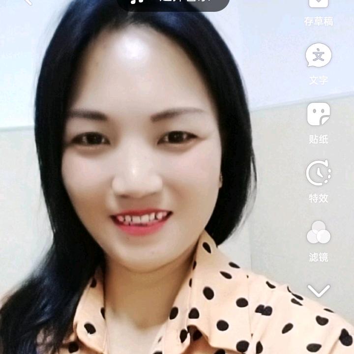 英子，晚上七点