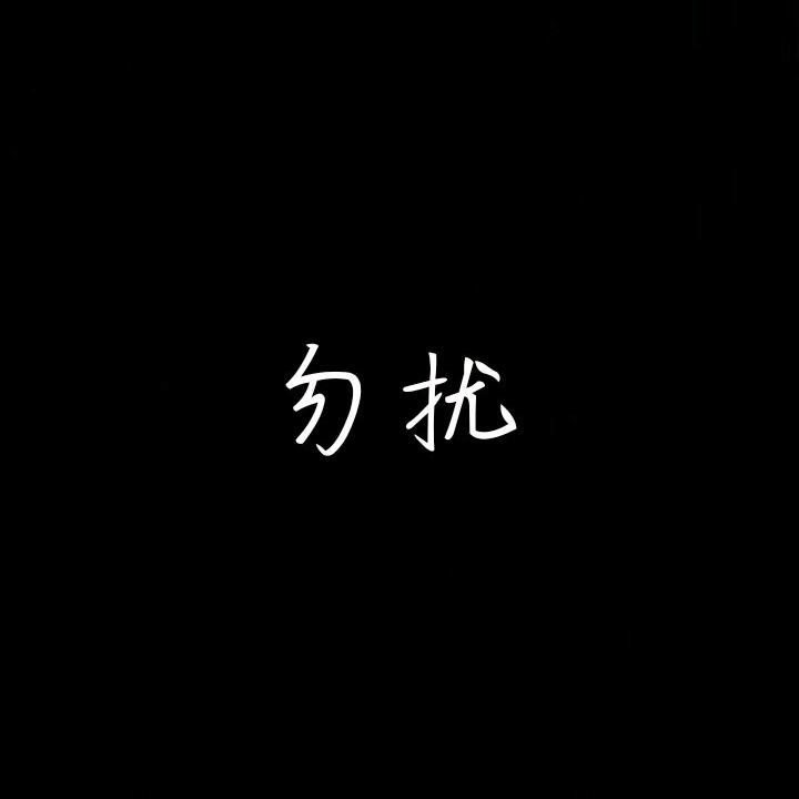 ௸๑҉