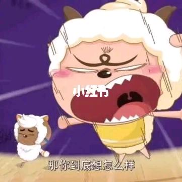 ↗不一样的你↖