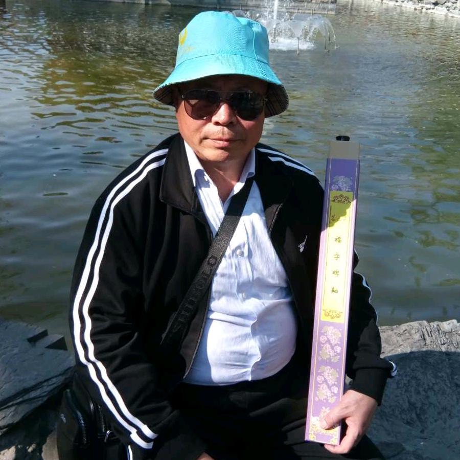 潼姐她姥爷😎