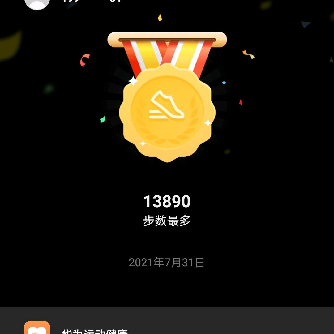 四少爷