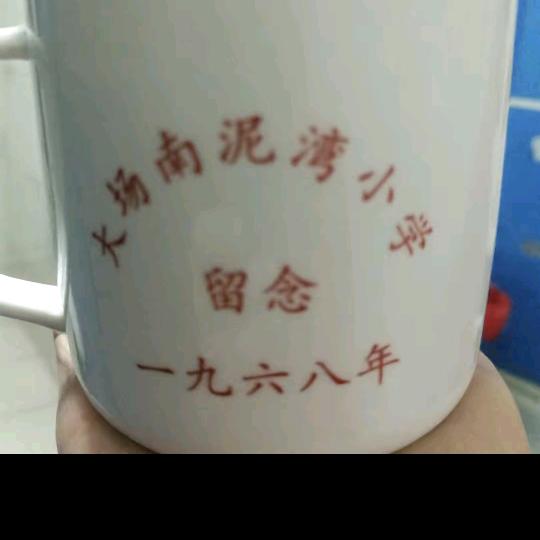 邓昕怡姥姥