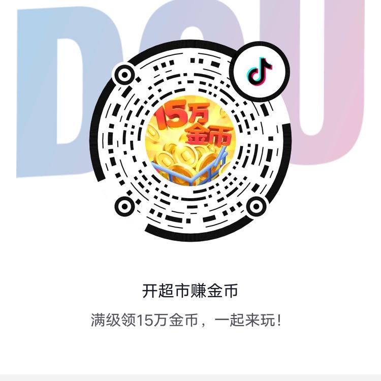 激情奋斗