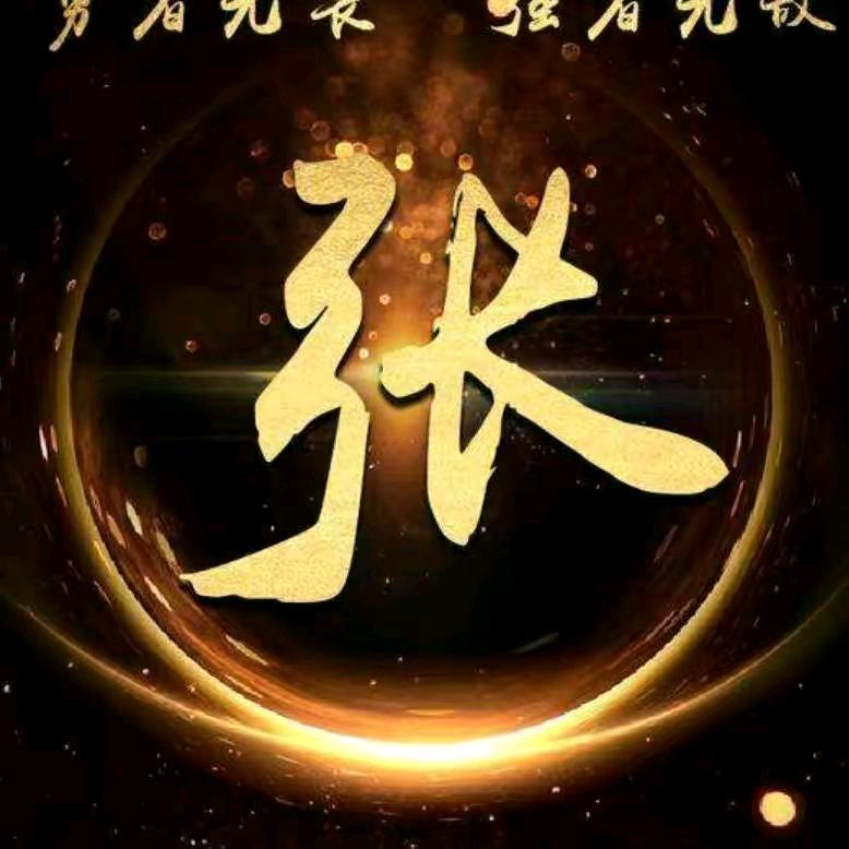 如水年华