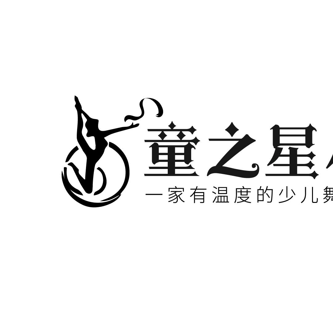 童之星艺术教育