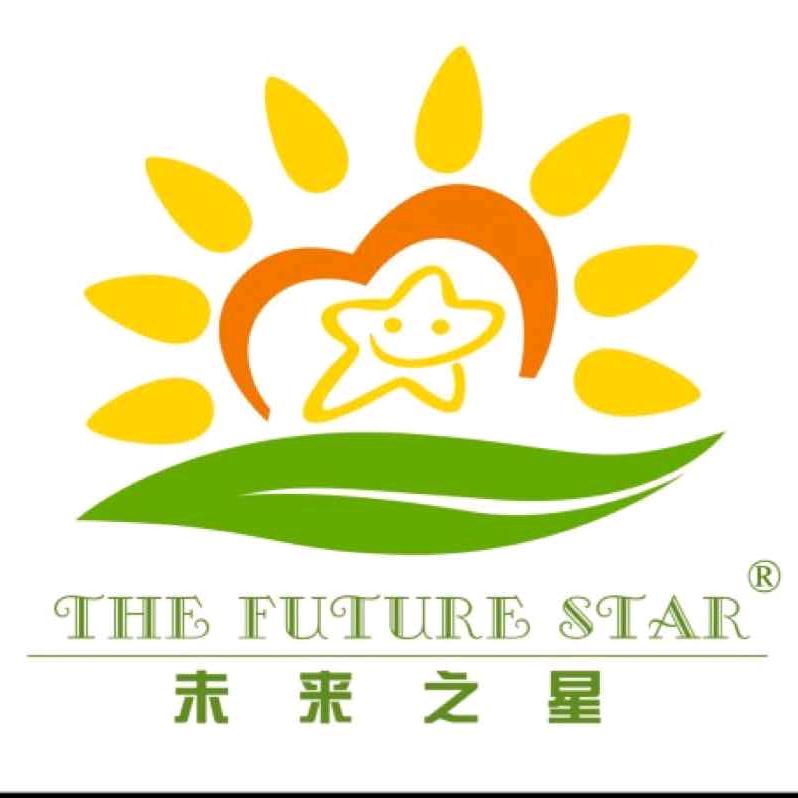 未来之星幼儿园周丽平