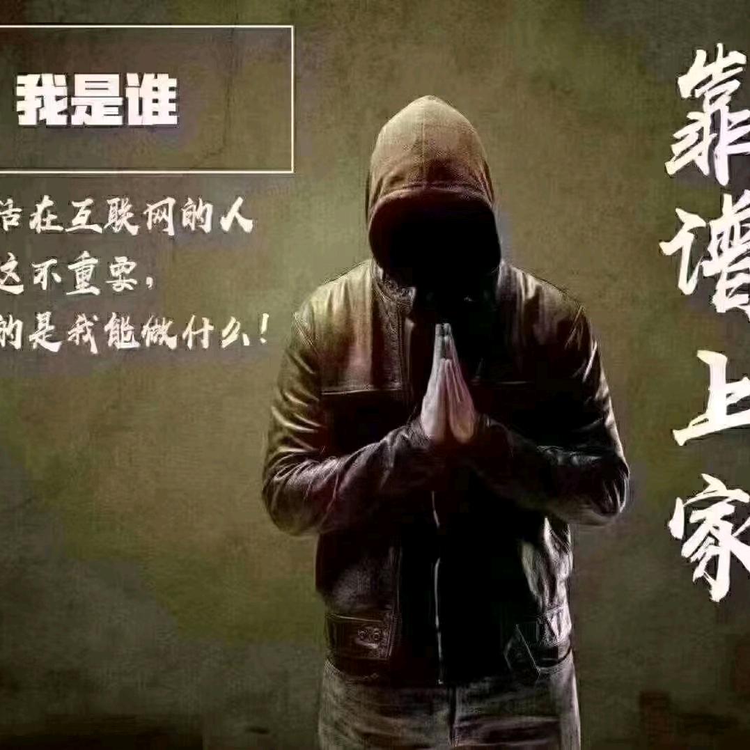 逆&袭