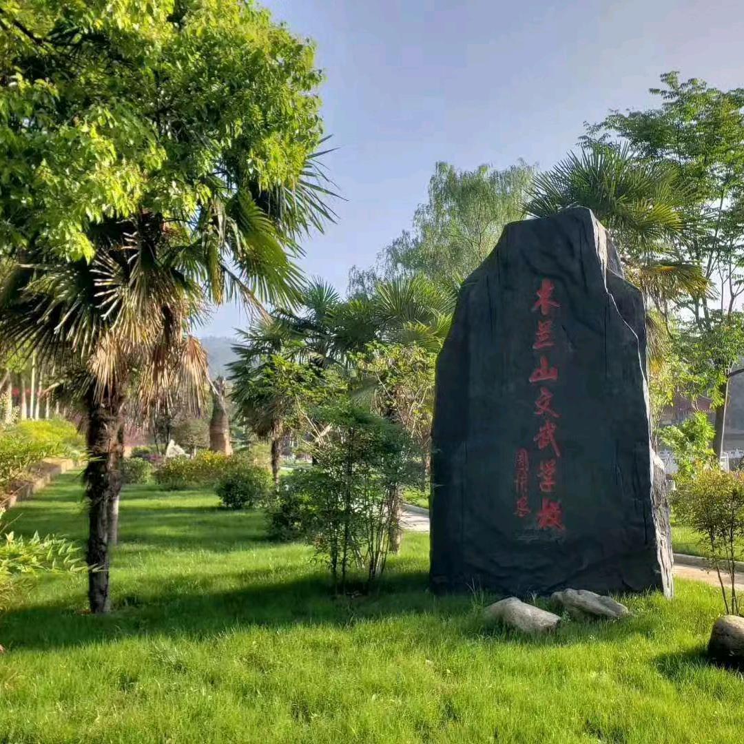 木兰武校:吕教练