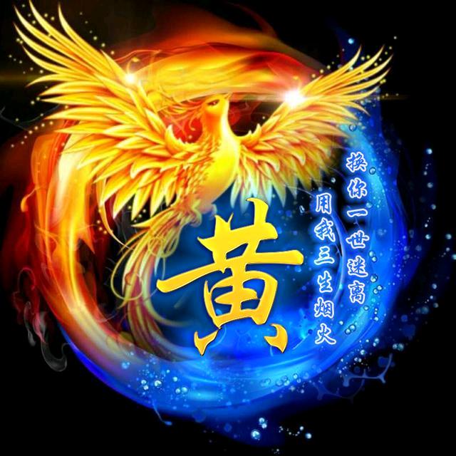 💞এ余生᭄ღ爱自己᭄💞