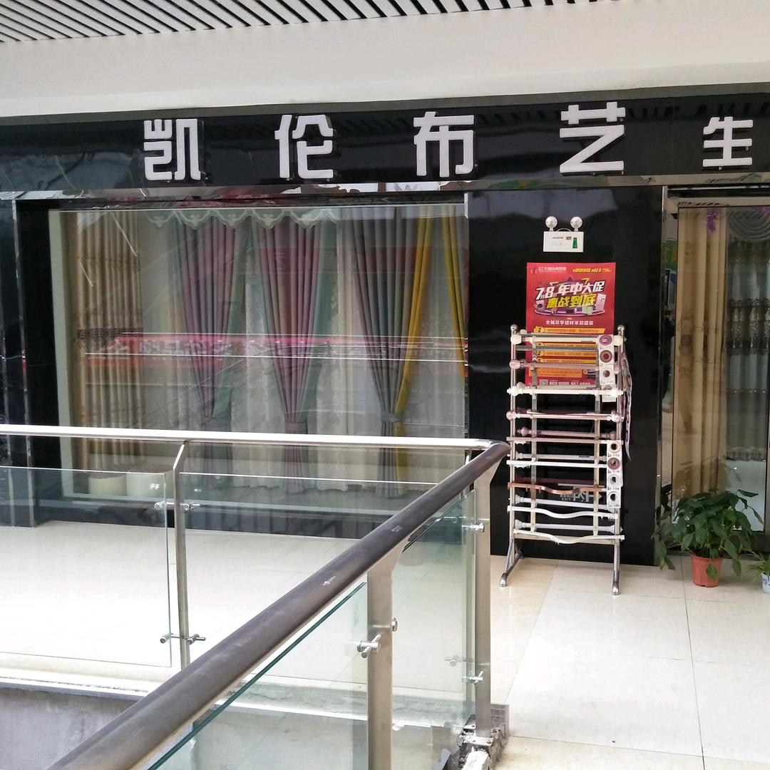 汉中窗帘黄姐