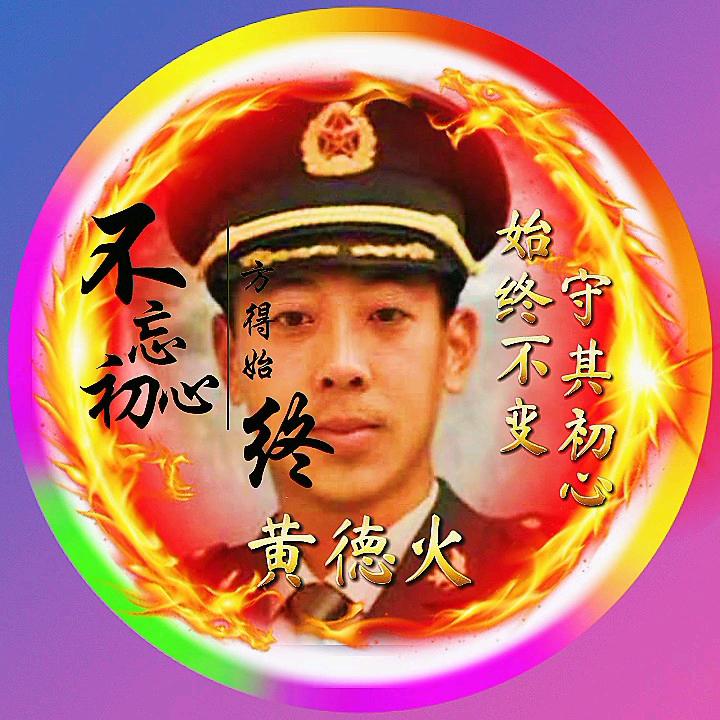 想念