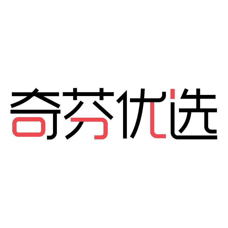 奇芬优选