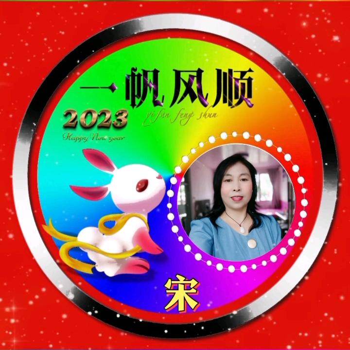 玉兔