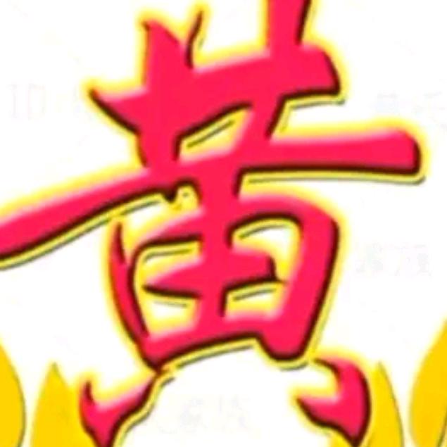 情已欠费，爱已停机。