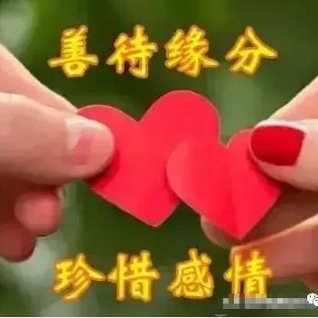 ❤️一生等候❤️
