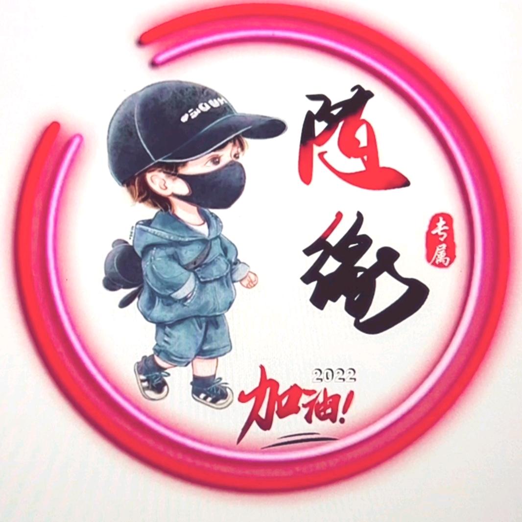 心有所属
