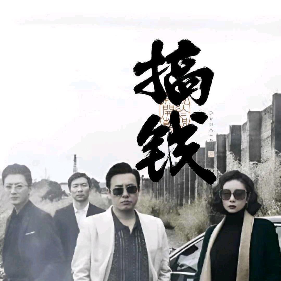 时剑