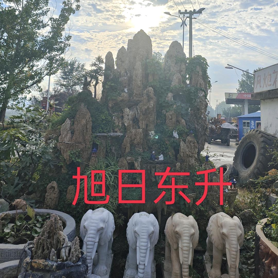 江泉山水园艺坊