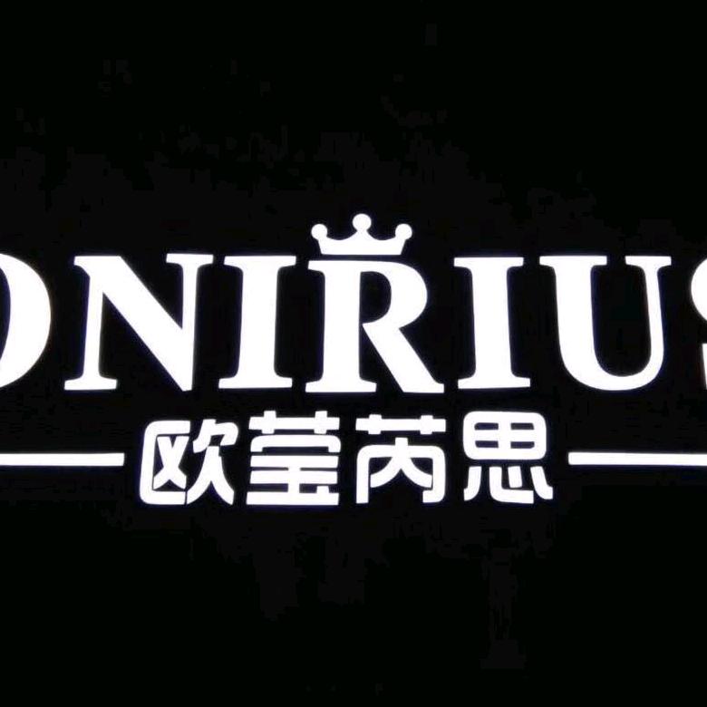 Onirius欧莹芮思