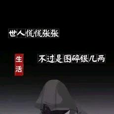 陈先生应季水果