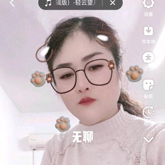 幸福奶奶