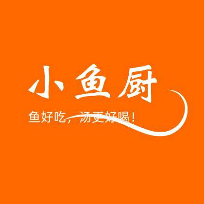 小鱼厨酸菜鱼官方号