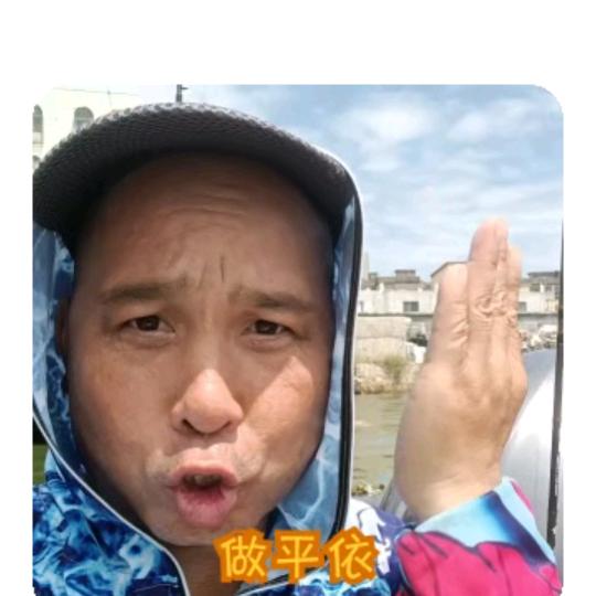 上山⛰️下海全做平
