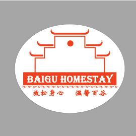 井冈山市百谷民宿