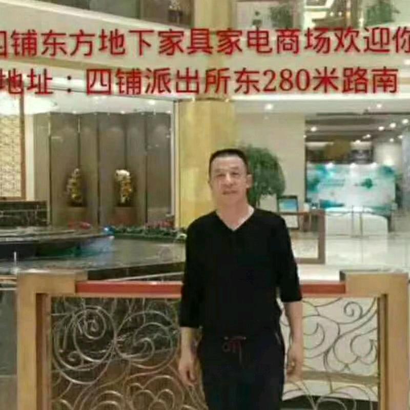 四卜东方地下商场家具家电