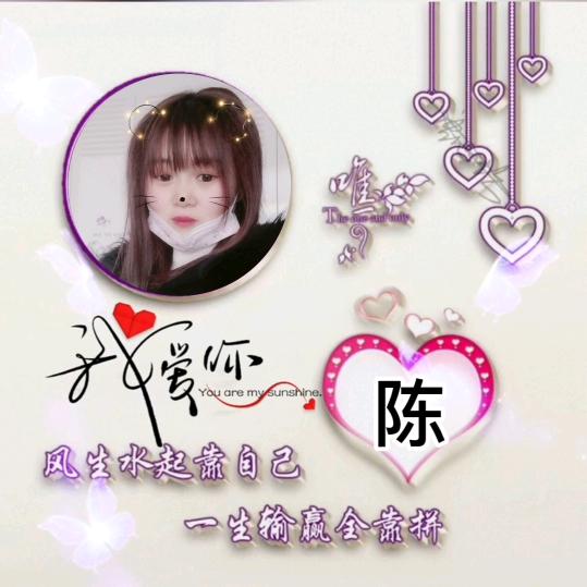chen微笑