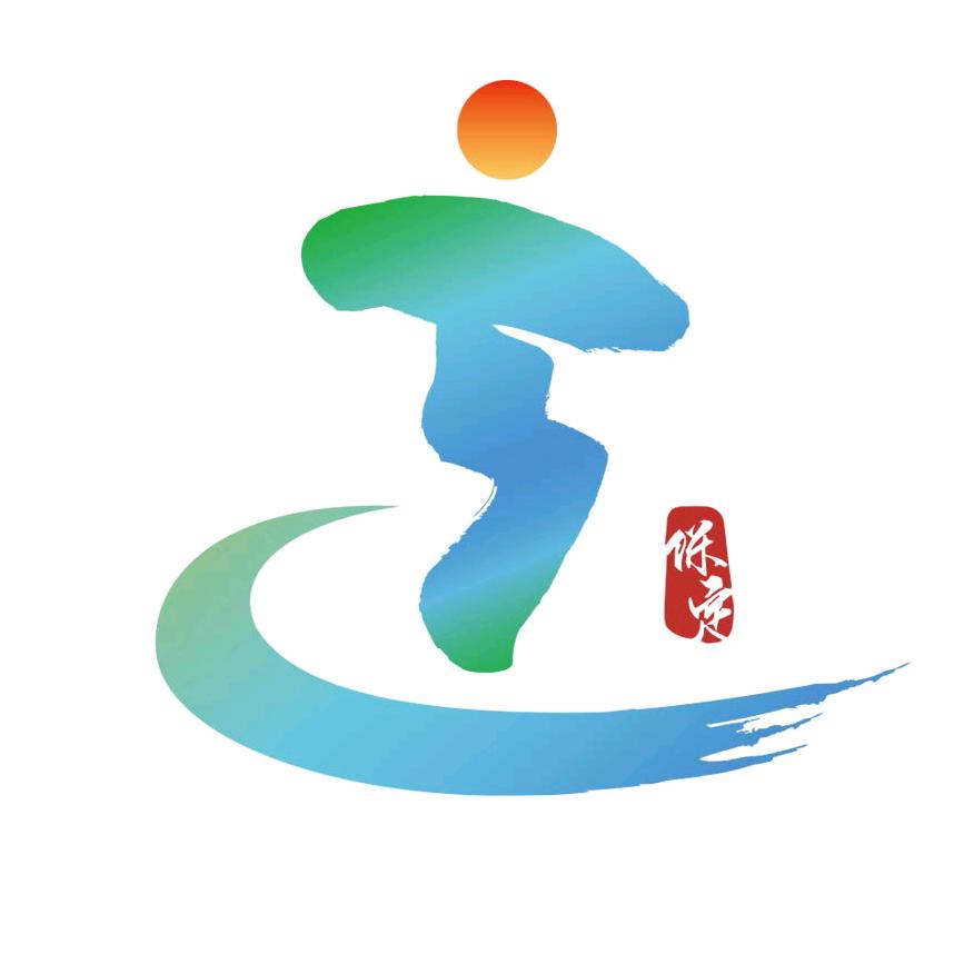 保定文旅