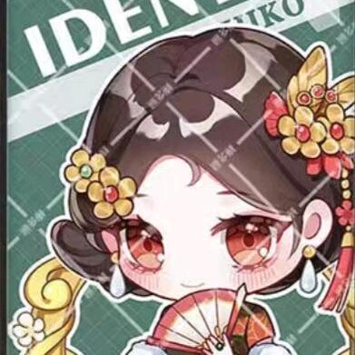 知秋未明花