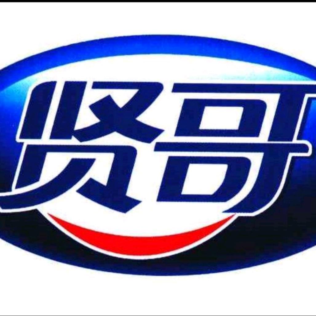 @成@