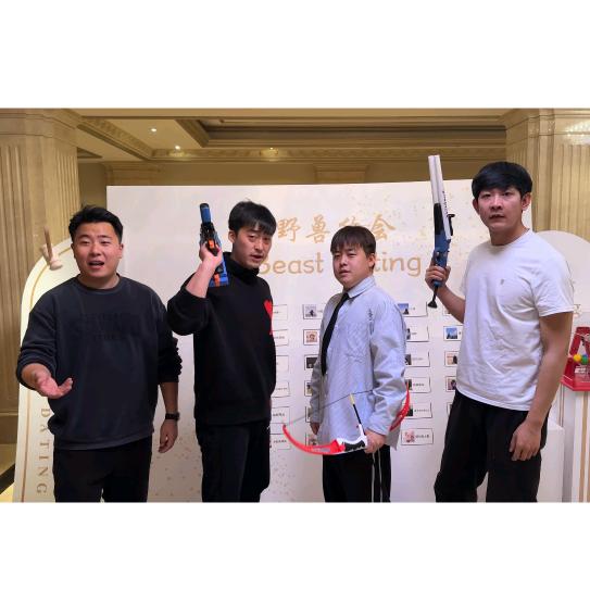 野兽约会