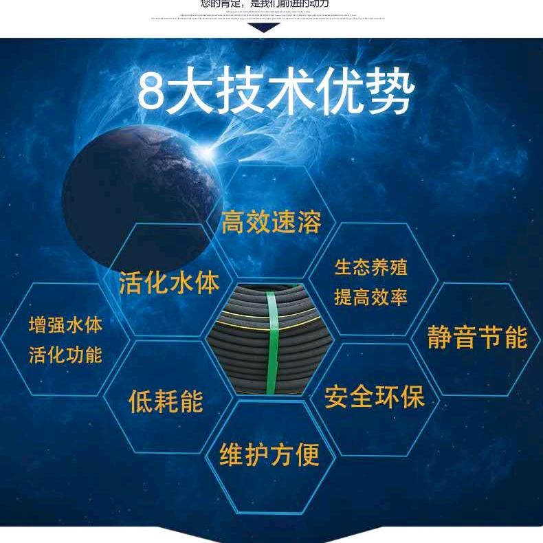 祥禾源增氧设备污水处理设备