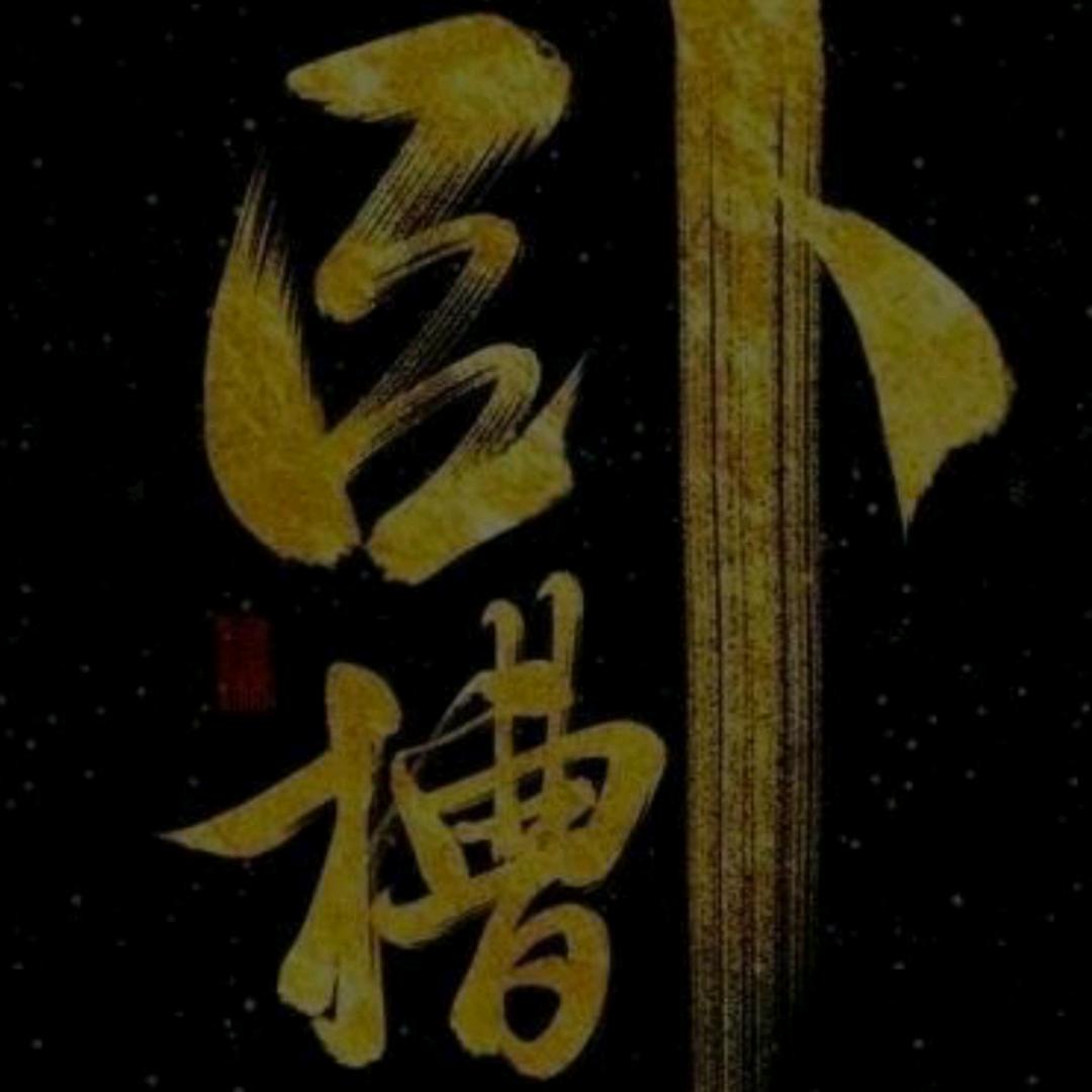 扣分打野哈哈