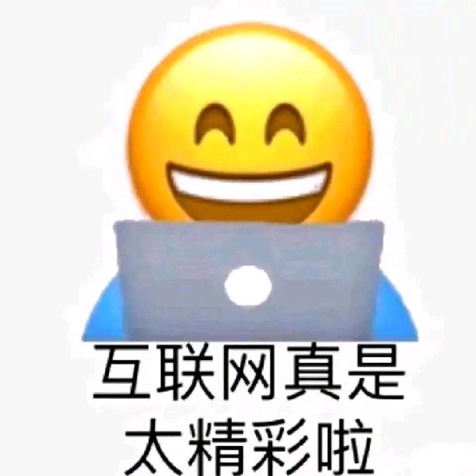 艺术家探一探 (老天津一睁眼 就这一出)