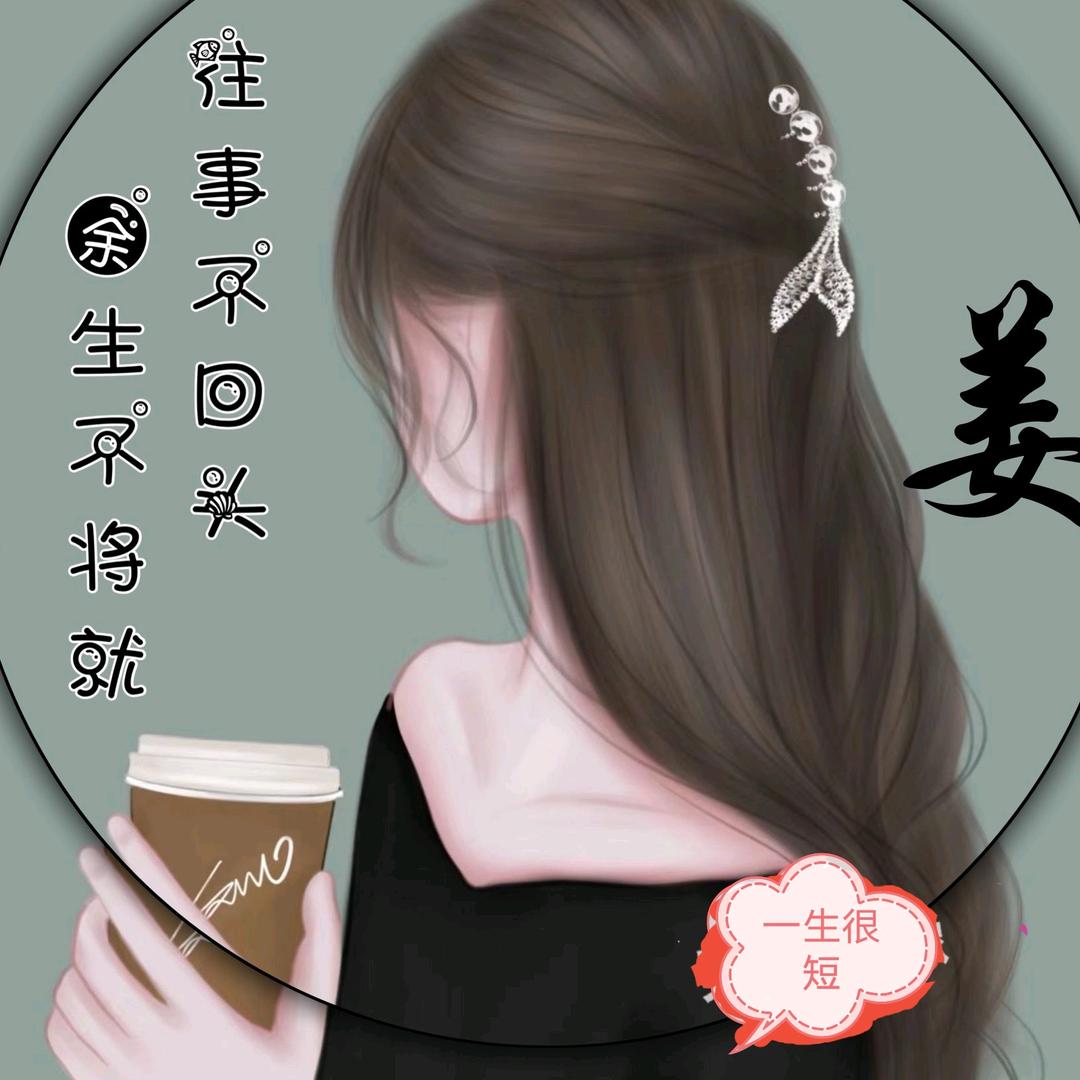 落