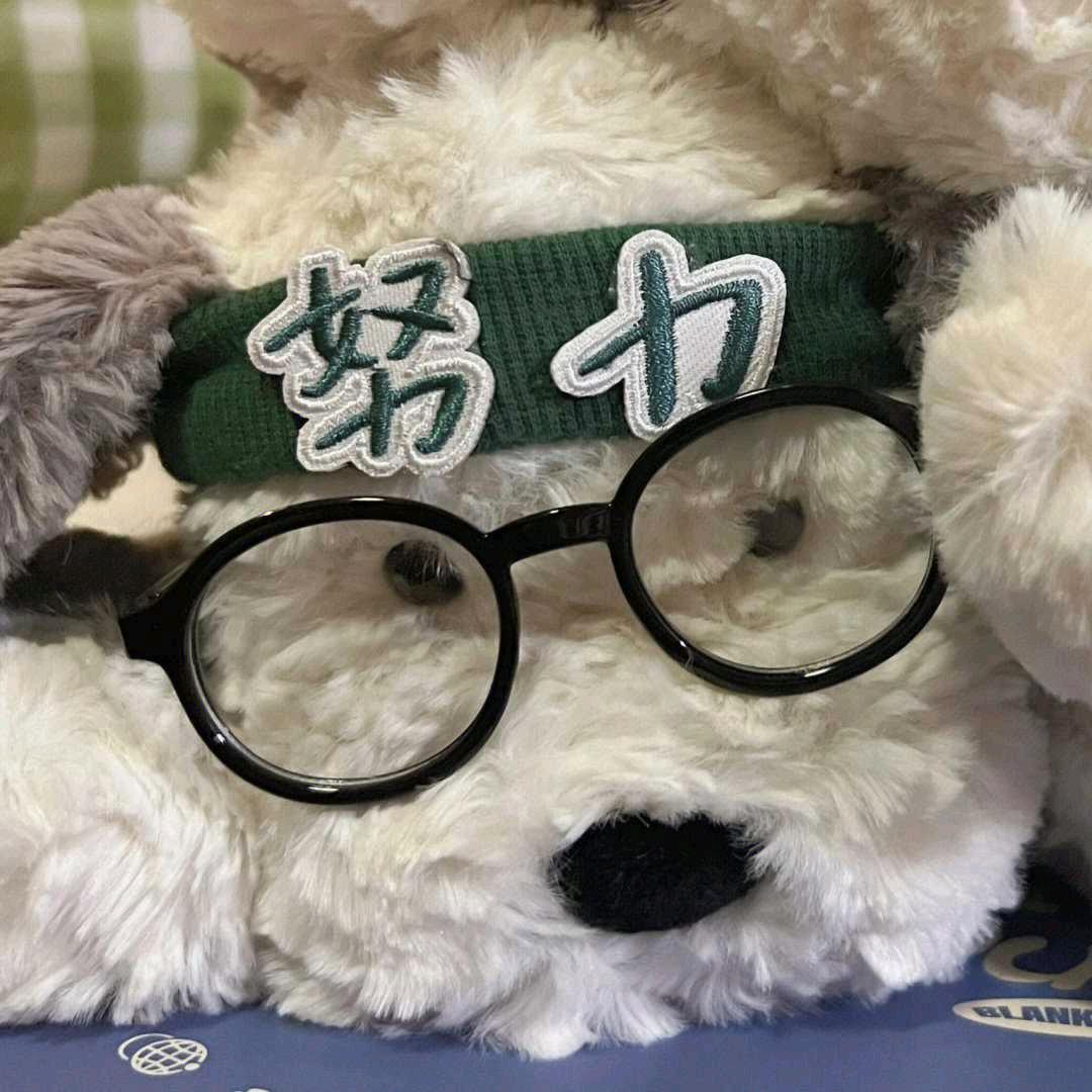 福福