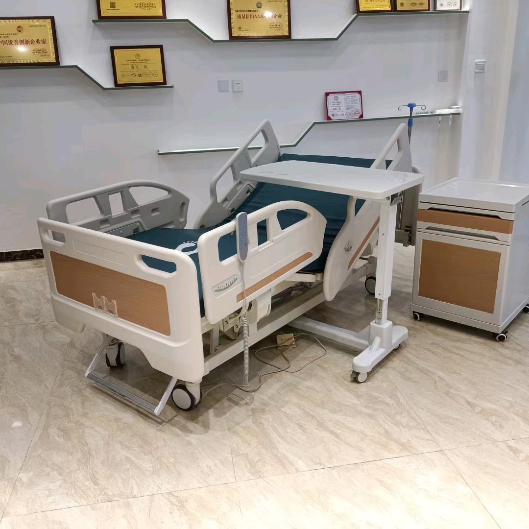 老年用品生产厂家