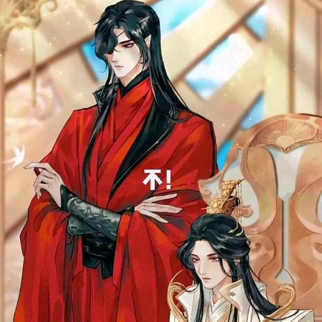 花城