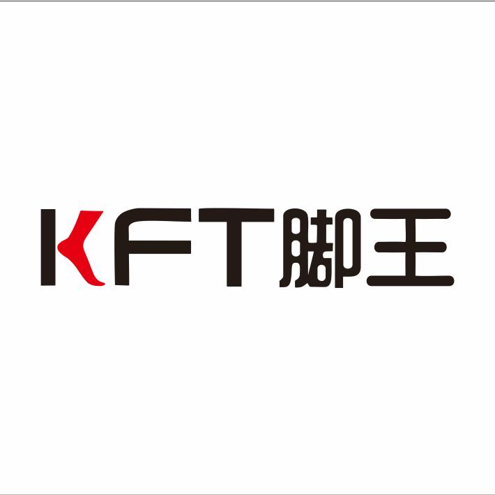 KFT脚王潮鞋库