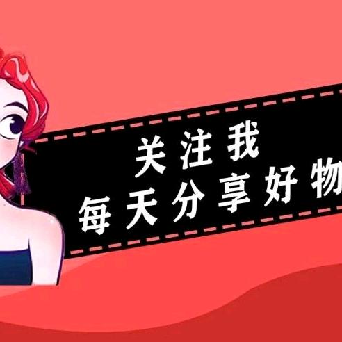 工厂源头好货