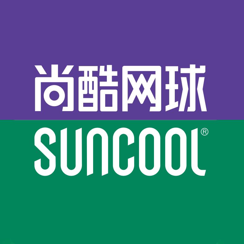 尚酷网球·连锁直营