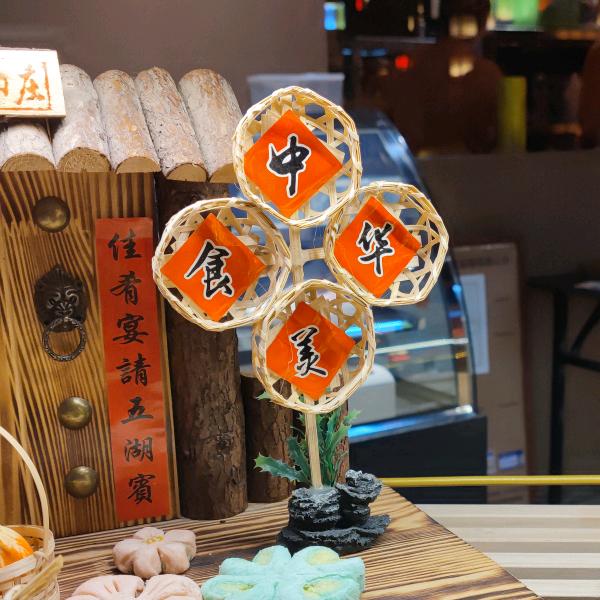 魔皇 枫秀