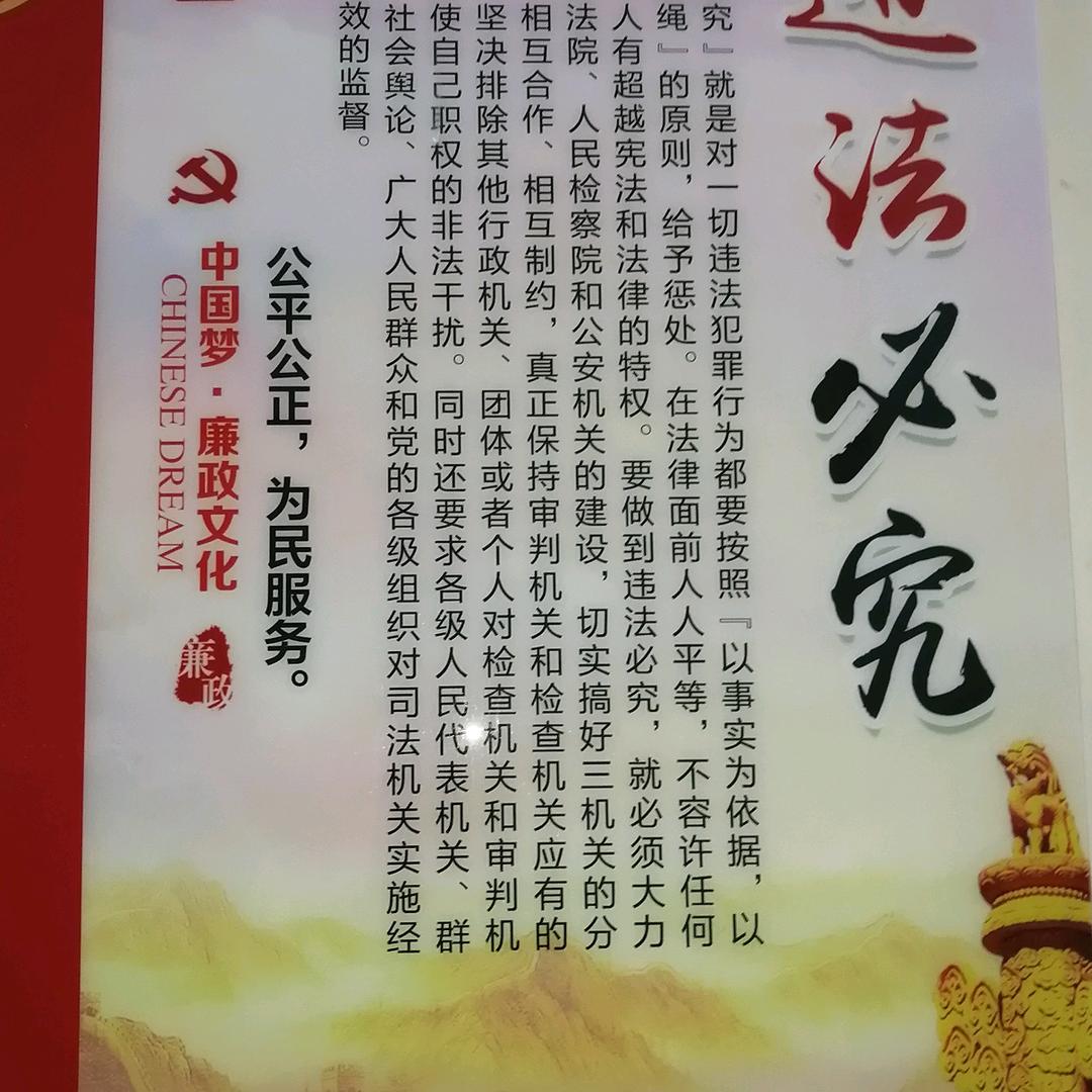 旭日东升王