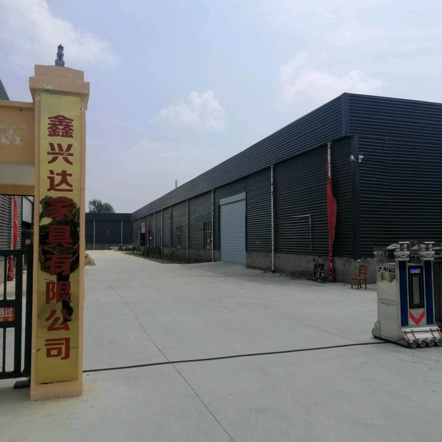 上蔡县鑫兴达家具有限公司东洪分公司