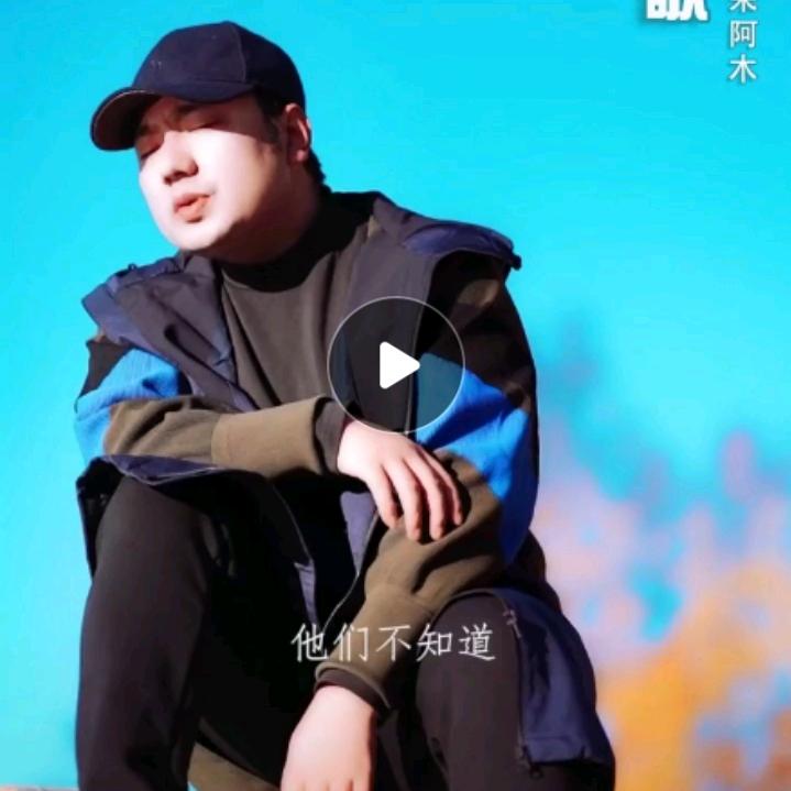 大哥大